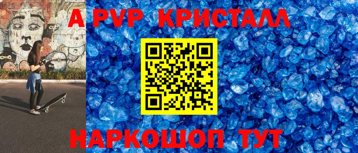 А ПВП СК Кимры