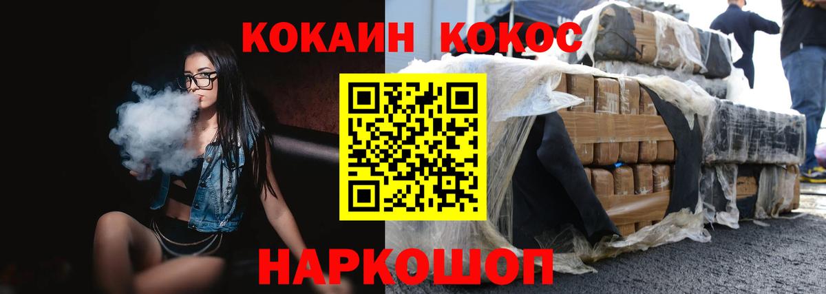 где купить наркоту  COCAIN Боливия  Кокаин  Кимры  Кокаин Боливия 