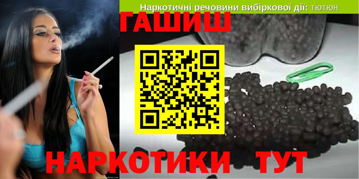 ГАШ гарик  ГАШ  Кимры  ГАШИШ Premium 