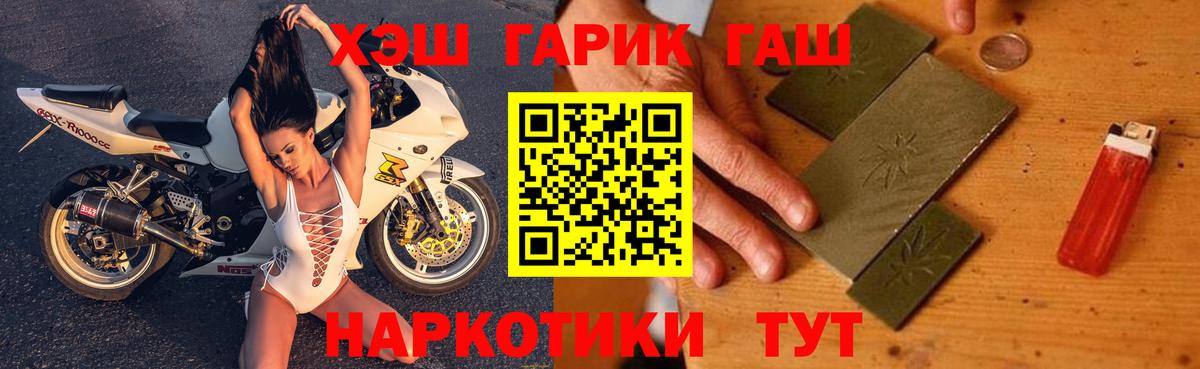 ГАШИШ Ice-O-Lator Кимры