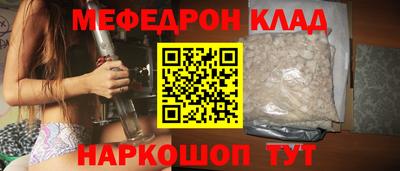 мескалин Апрелевка