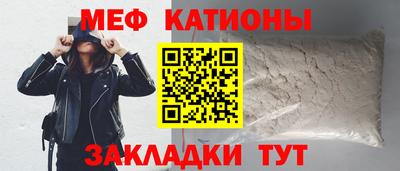 мескалин Апрелевка