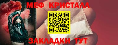 мескалин Апрелевка