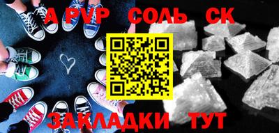 мескалин Апрелевка