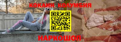 первитин Апшеронск