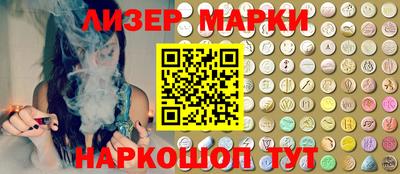 первитин Апшеронск