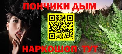 мескалин Апрелевка