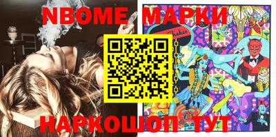 мескалин Апрелевка