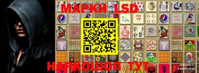 первитин Апшеронск