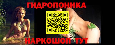 мескалин Апрелевка