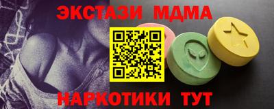 мескалин Апрелевка