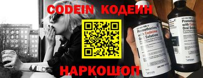 первитин Апшеронск