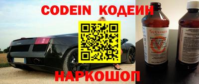 первитин Апшеронск