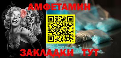 первитин Апшеронск