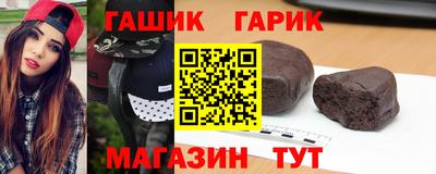 первитин Апшеронск