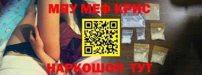 первитин Апшеронск