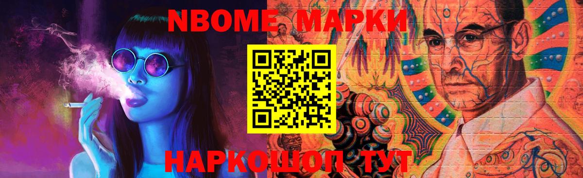 ЛСД экстази ecstasy Кимры