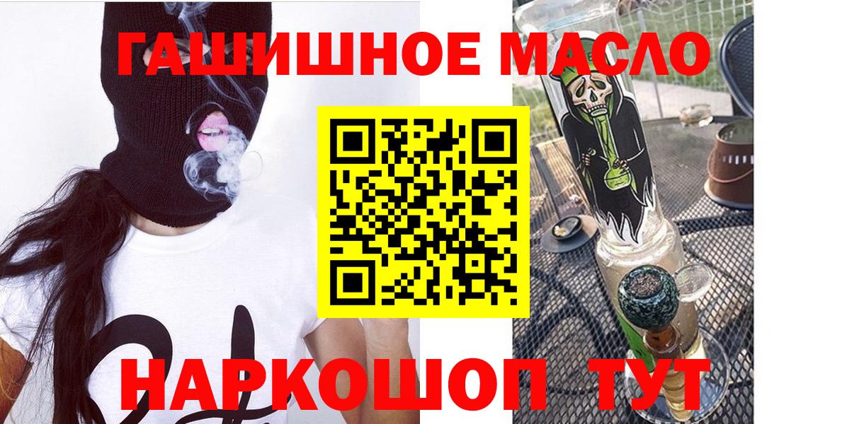 ТГК концентрат Кимры